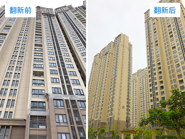 商住小區(qū)翻新工程